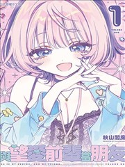 钢铁侠漫画起源与早期作品坐标封面