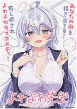 钢铁侠漫画群像与配角线坐标封面