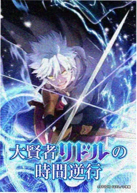 选中钢铁侠漫画作品坐标的封面图